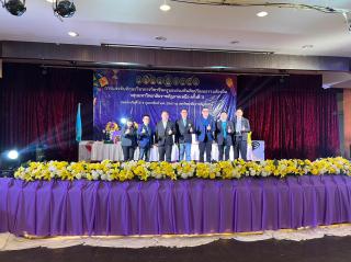 38. กิจกรรมการแข่งขันทักษะวิชาการวิชาชีพครูและส่งเสริมศิลปวัฒนธรรมท้องถิ่น กลุ่มมหาวิทยาลัยราชภัฏภาคเหนือ ครั้งที่11
